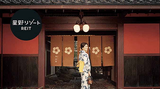 星のリゾート